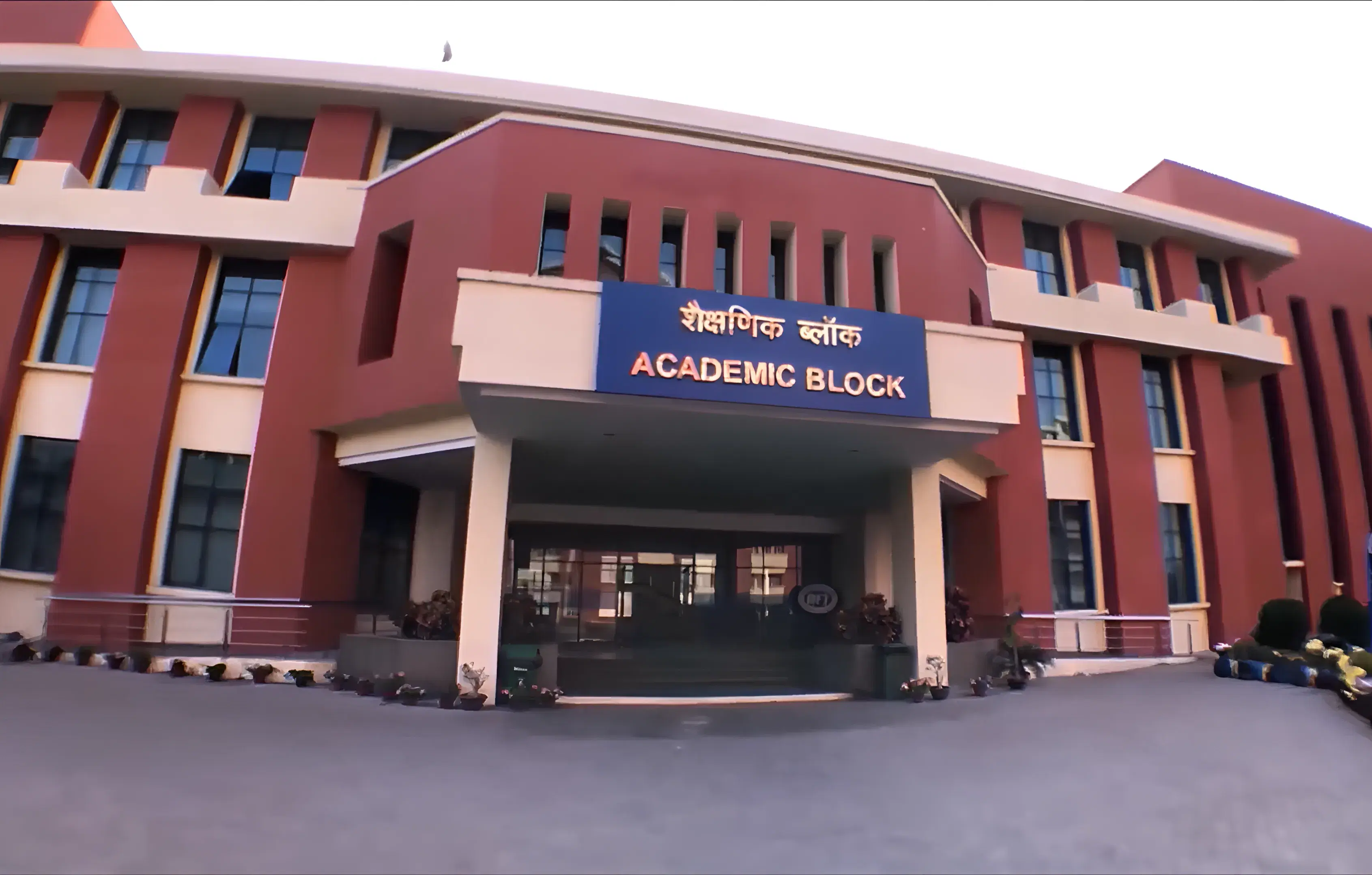 IIFT Kolkata Campus photo 11